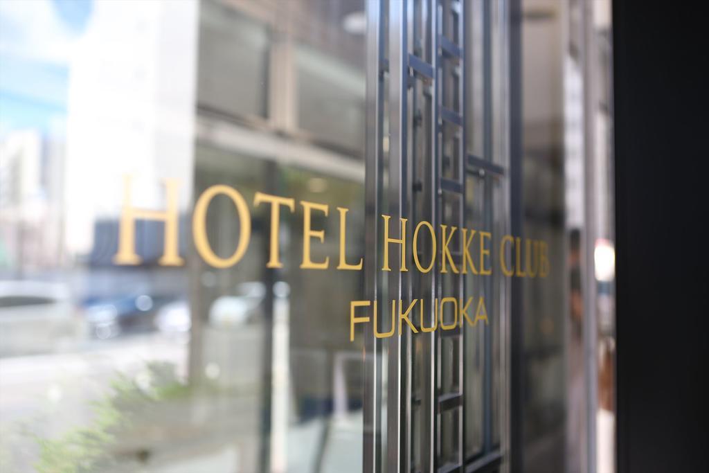 Hotel Hokke Club Fukuoka Fukuoka  Eksteriør billede